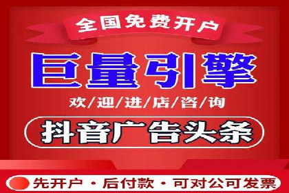 深度解析百度推广代运营公司的成功策略与技巧